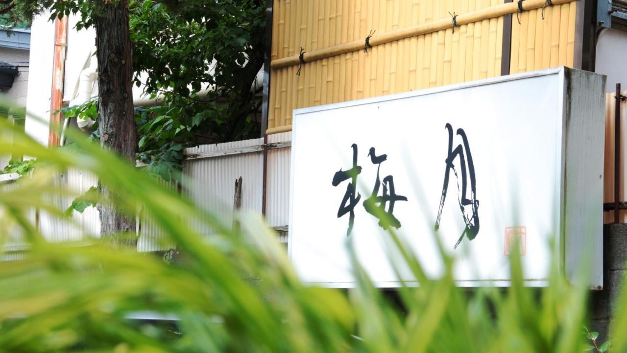 Baigetsu Ryokan Shimosuwa Екстер'єр фото